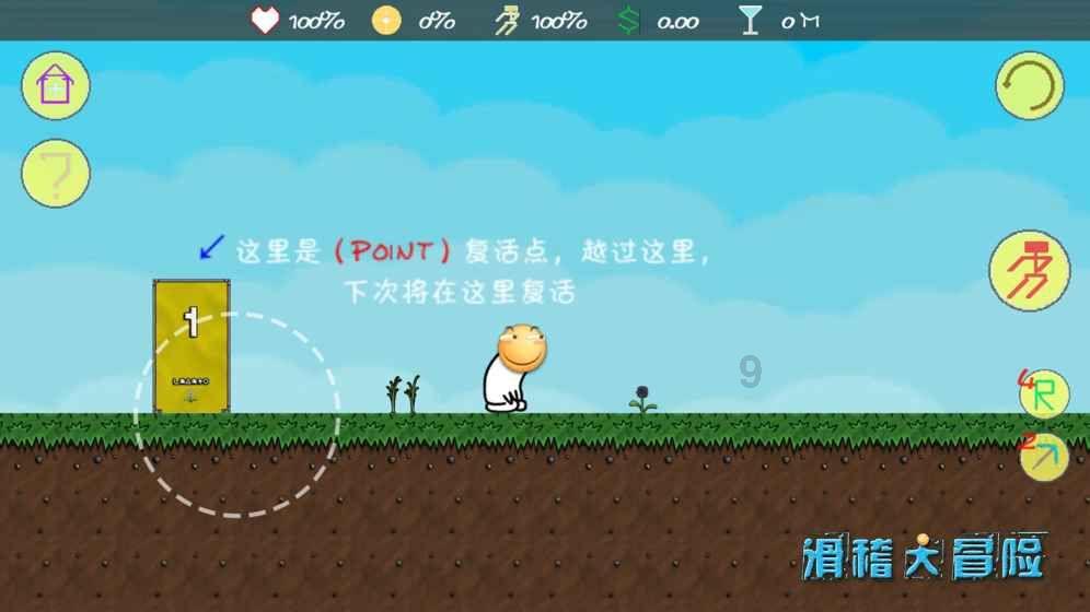 春雨直播app
