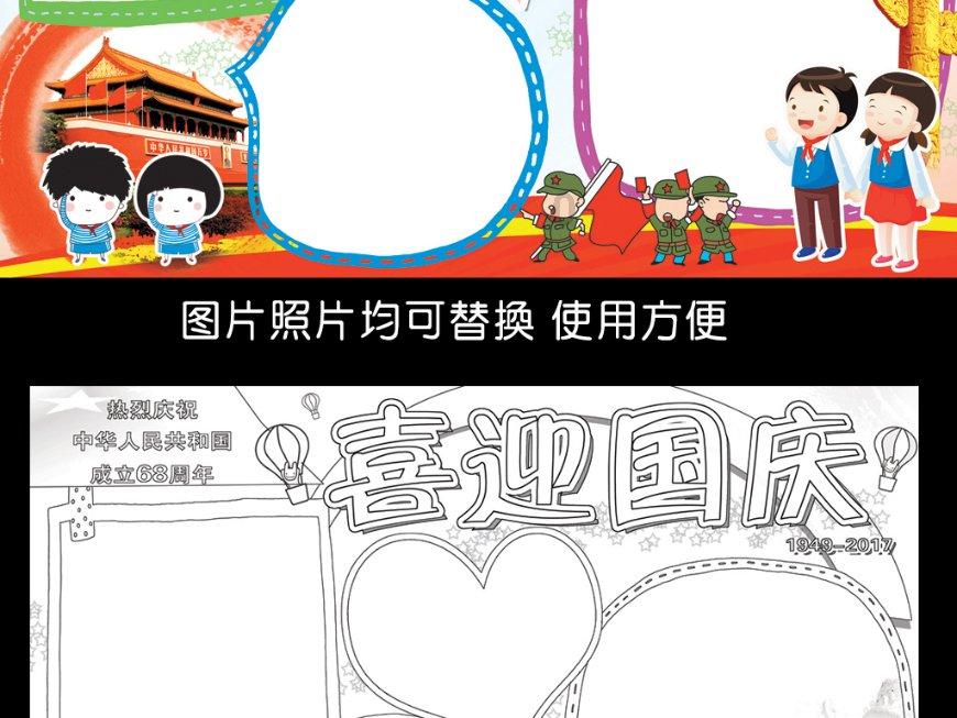 大学生心理现状