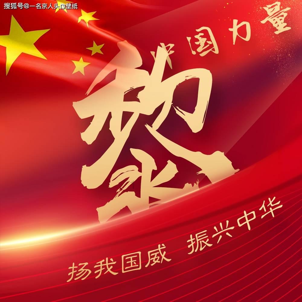 春雨直播app