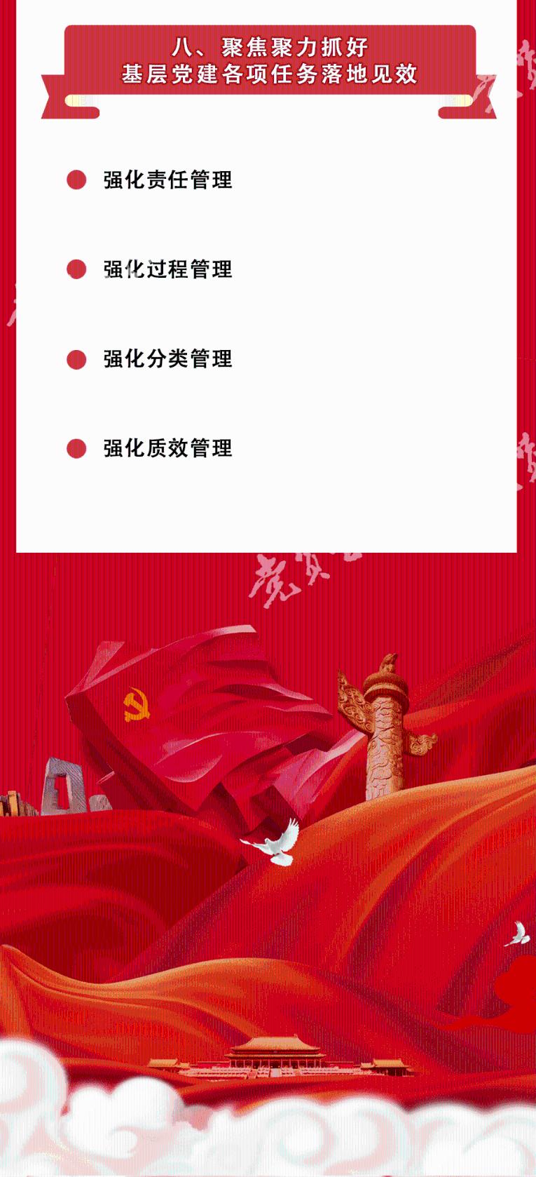 虫虫助手下载