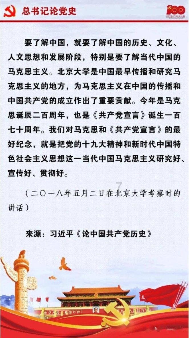 hahabet前方星辰大海梦想